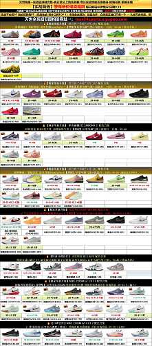 【MAX Batch】【9-18】【GT Cut/Kobe/Ja 3/Ja 2/Ja 1/BOOK/KD 4/LEBRON21/欧文 Stock】 尺码库存预览 / Stock size preview