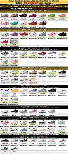 【MAX Batch】【8-18】【GT Cut/Kobe/Ja 3/Ja 2/Ja 1/BOOK/KD 4/LEBRON21/欧文 Stock】 尺码库存预览 / Stock size preview