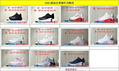 【 NEW VT Batch】【9-18】【DUNK/NK Ava X/NK Free Metcon 7/Vomero 5 】 尺码库存预览 / Stock size preview